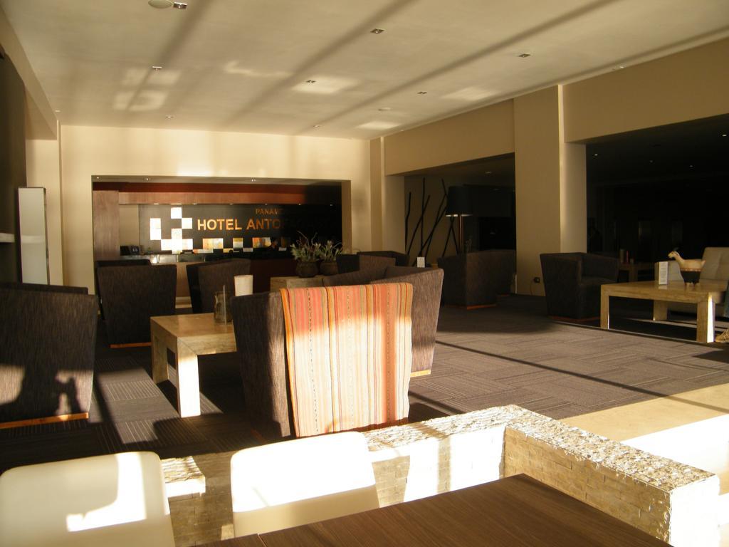 Hotel アントファガスタ エクステリア 写真